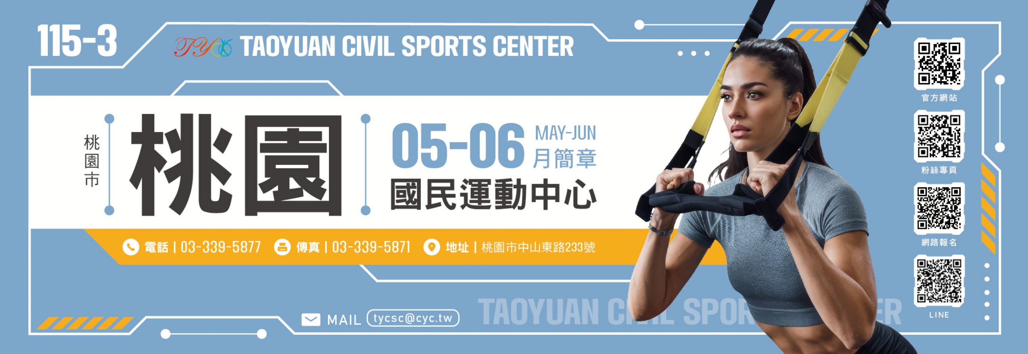 5-6月最新課程、優惠活動!